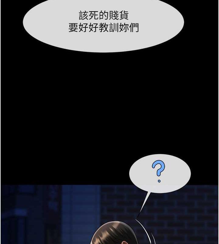 炸裂吧!巨棒 在线观看 第40話-把裡面的都舔乾淨 漫画图片130