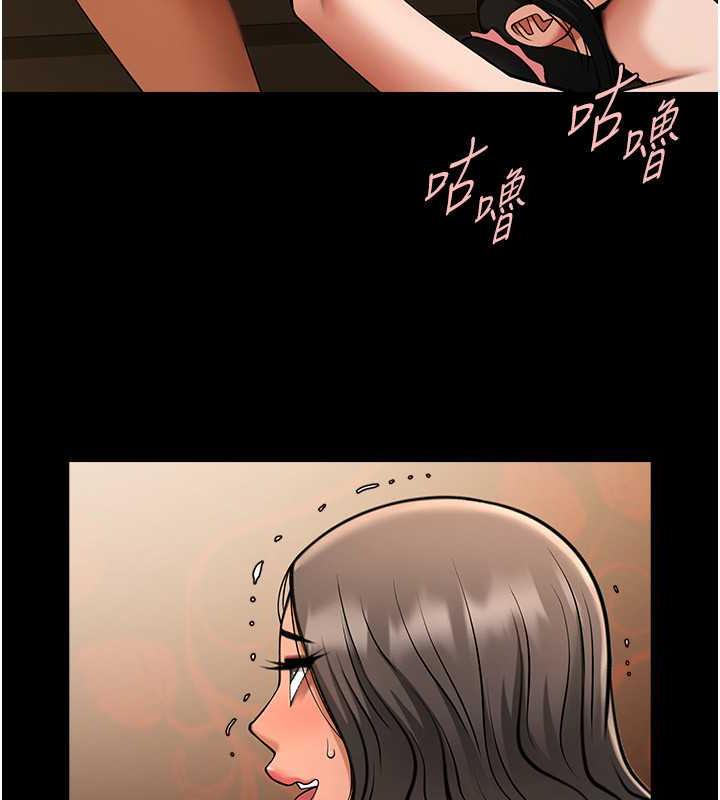 炸裂吧!巨棒 在线观看 第40話-把裡面的都舔乾淨 漫画图片56