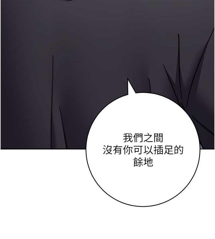 韩漫H漫画 练爱选择题  - 点击阅读 第38话-真失礼，我们可是纯爱 127