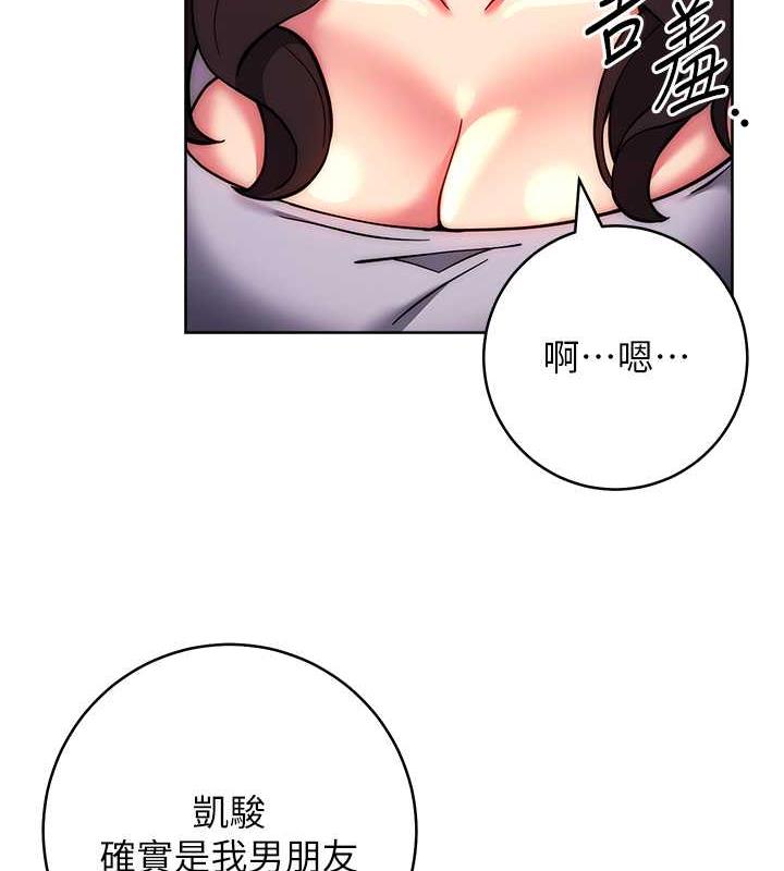 韩漫H漫画 练爱选择题  - 点击阅读 第38话-真失礼，我们可是纯爱 131