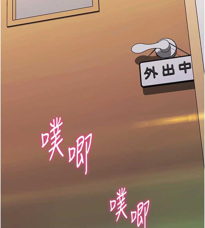 韩漫H漫画 练爱选择题  - 点击阅读 第38话-真失礼，我们可是纯爱 179