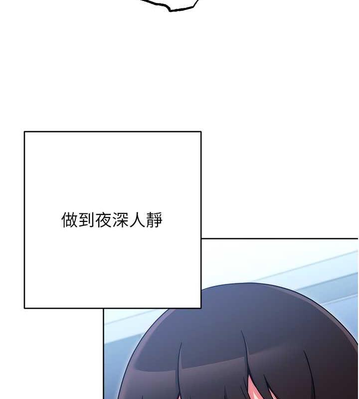 韩漫H漫画 练爱选择题  - 点击阅读 第38话-真失礼，我们可是纯爱 37