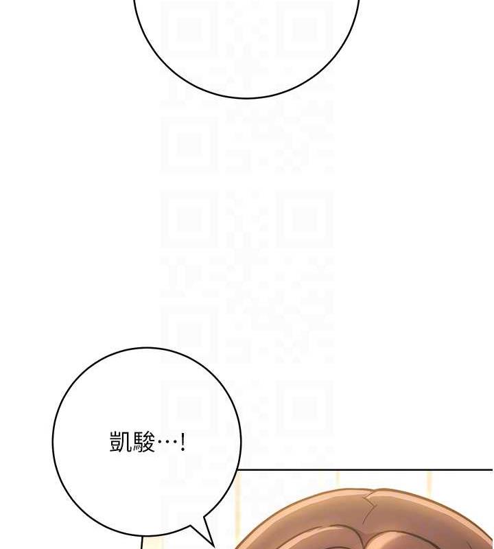 韩漫H漫画 练爱选择题  - 点击阅读 第38话-真失礼，我们可是纯爱 118