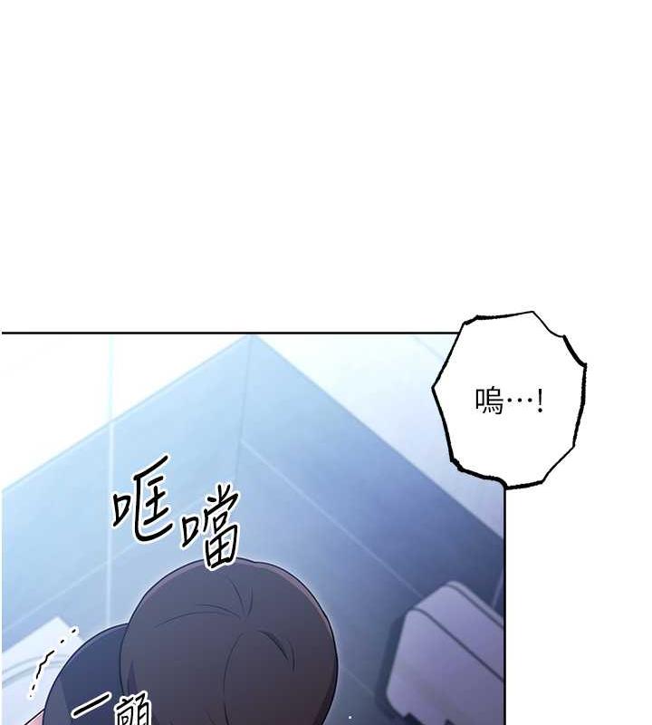 韩漫H漫画 练爱选择题  - 点击阅读 第38话-真失礼，我们可是纯爱 35