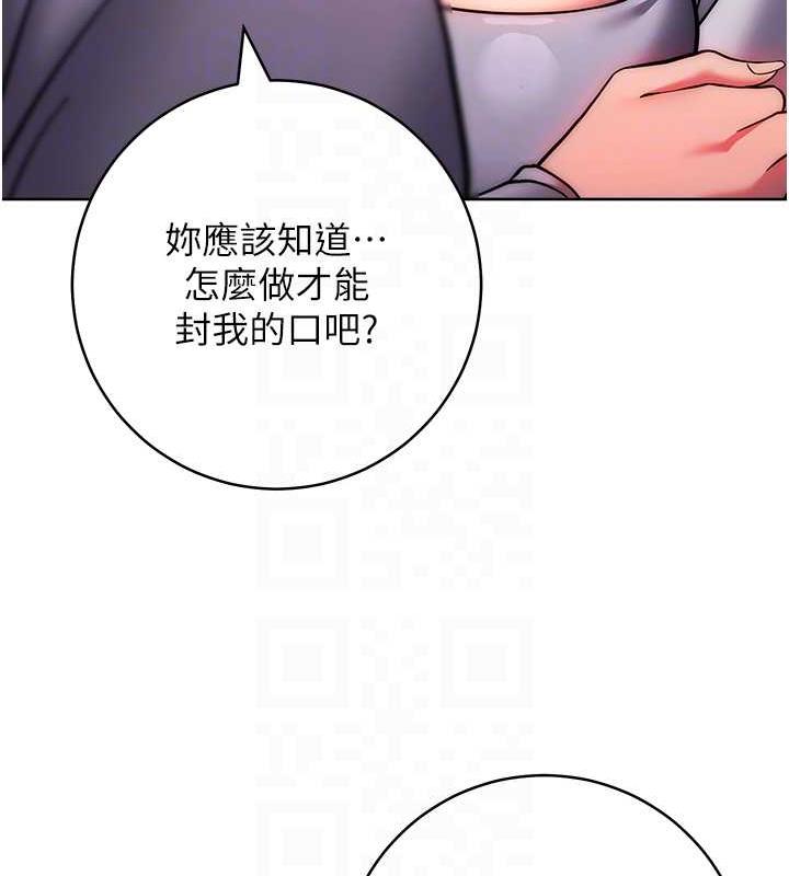 韩漫H漫画 练爱选择题  - 点击阅读 第38话-真失礼，我们可是纯爱 104