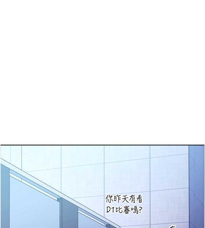 韩漫H漫画 练爱选择题  - 点击阅读 第38话-真失礼，我们可是纯爱 21