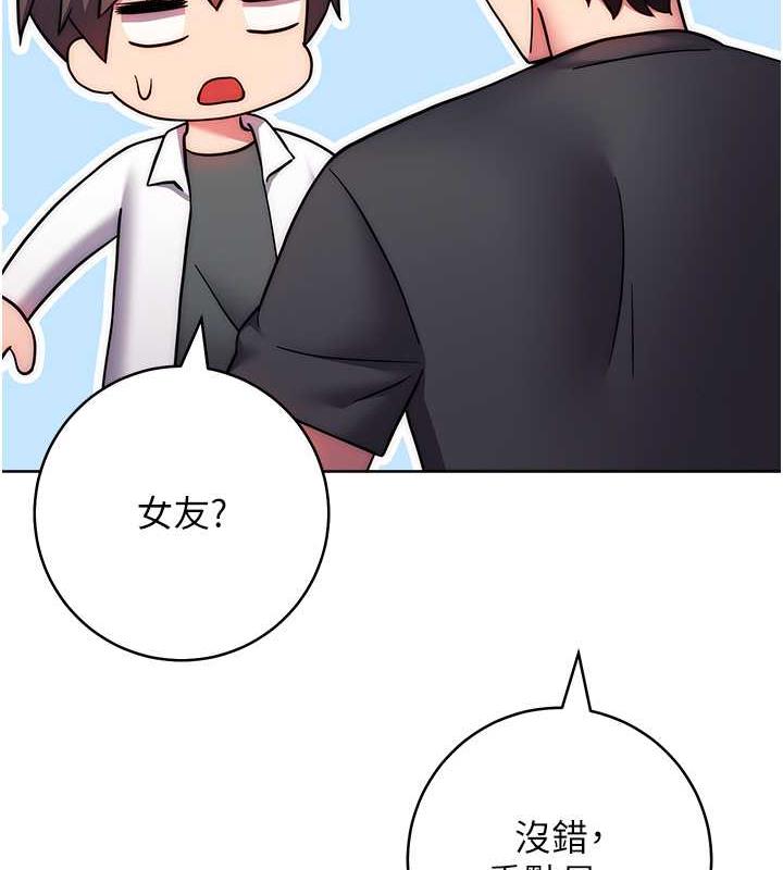 韩漫H漫画 练爱选择题  - 点击阅读 第38话-真失礼，我们可是纯爱 124