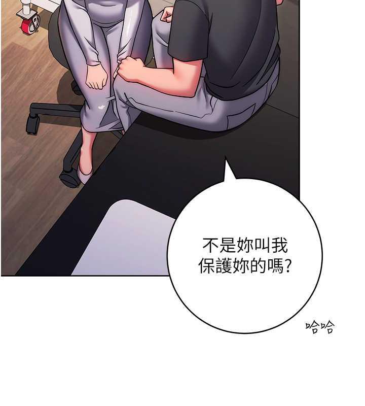 韩漫H漫画 练爱选择题  - 点击阅读 第38话-真失礼，我们可是纯爱 157