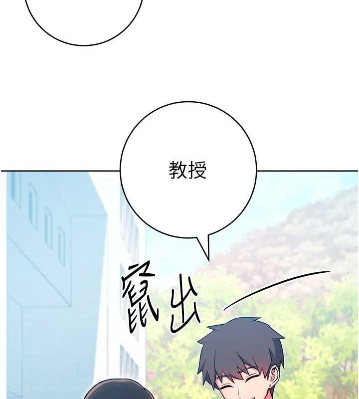 韩漫H漫画 练爱选择题  - 点击阅读 第38话-真失礼，我们可是纯爱 55