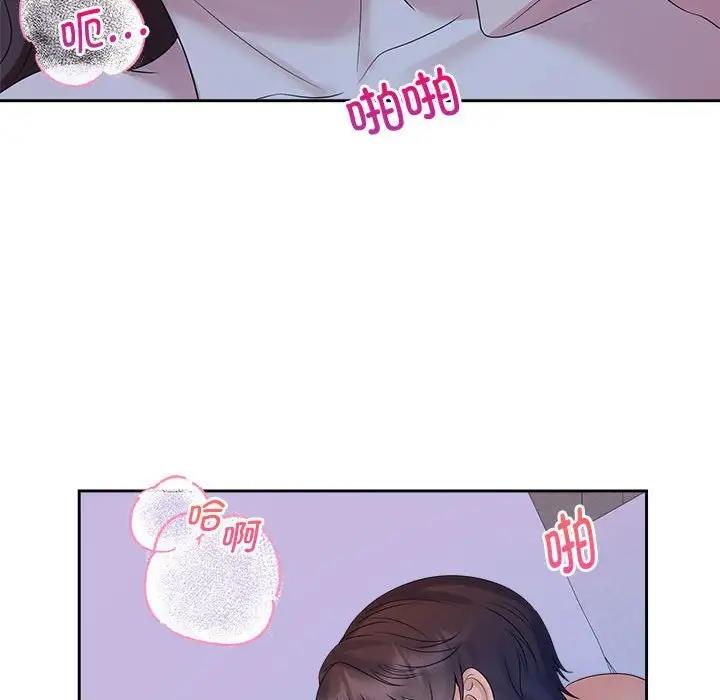 瘋瞭才結婚 在线观看 第38話 漫画图片71