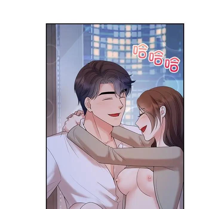 瘋瞭才結婚 在线观看 第38話 漫画图片39