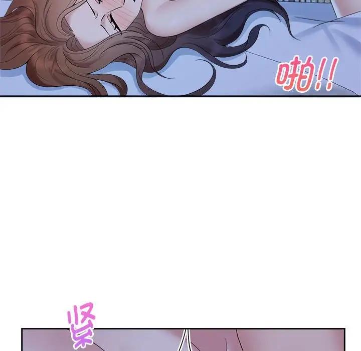 瘋瞭才結婚 在线观看 第38話 漫画图片81