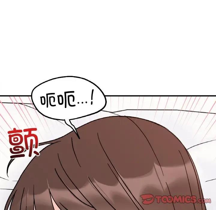 她才不是我姊姊 在线观看 第31話 漫画图片78