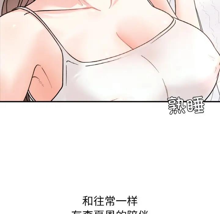 她才不是我姊姊 在线观看 第31話 漫画图片10