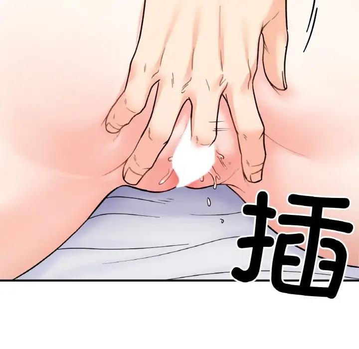 她才不是我姊姊 在线观看 第31話 漫画图片50