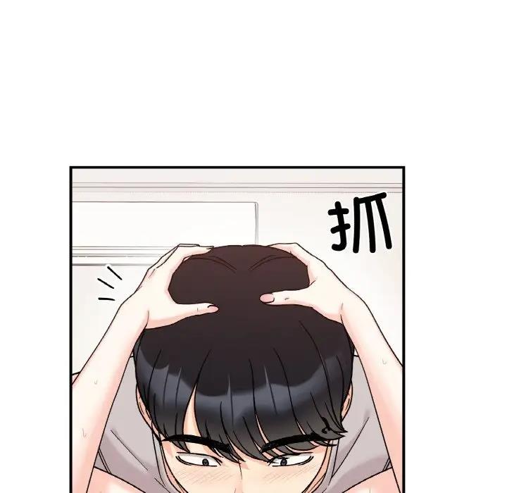 她才不是我姊姊 在线观看 第31話 漫画图片91