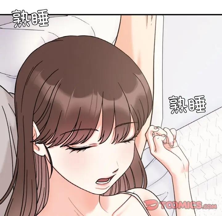 她才不是我姊姊 在线观看 第31話 漫画图片9