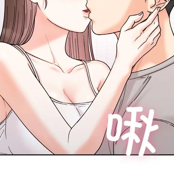 她才不是我姊姊 在线观看 第31話 漫画图片106