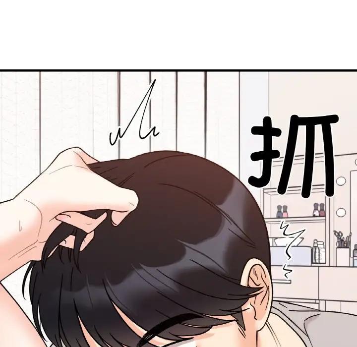 她才不是我姊姊 在线观看 第31話 漫画图片100