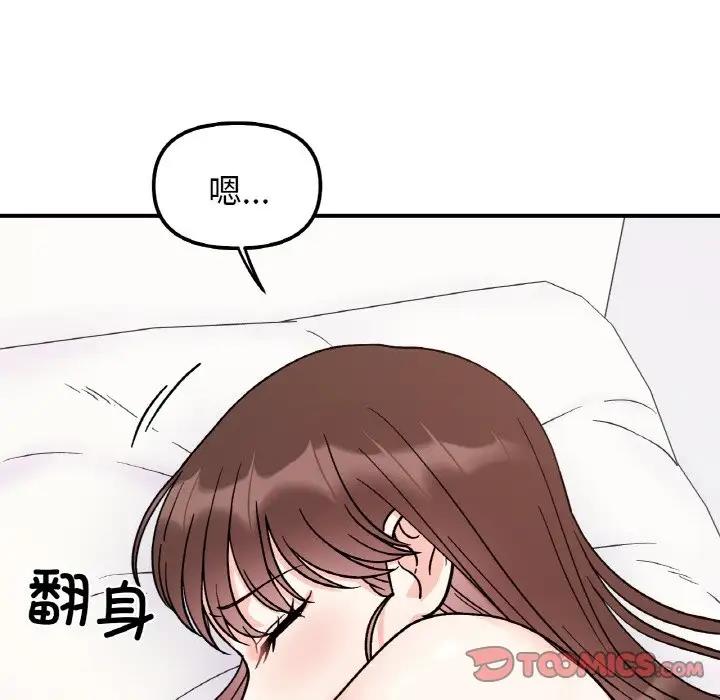 她才不是我姊姊 在线观看 第31話 漫画图片51