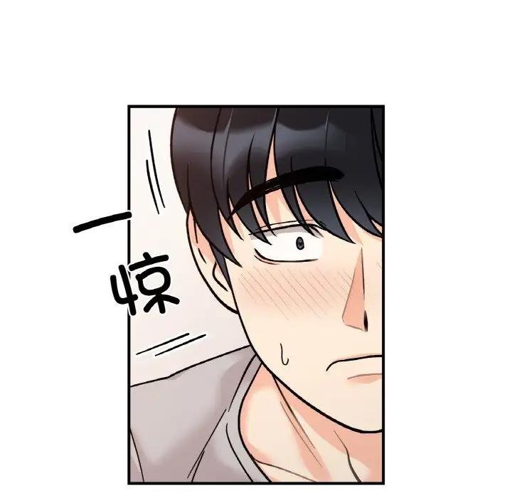 她才不是我姊姊 在线观看 第31話 漫画图片40