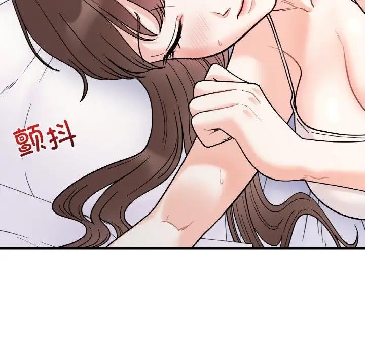 她才不是我姊姊 在线观看 第31話 漫画图片74