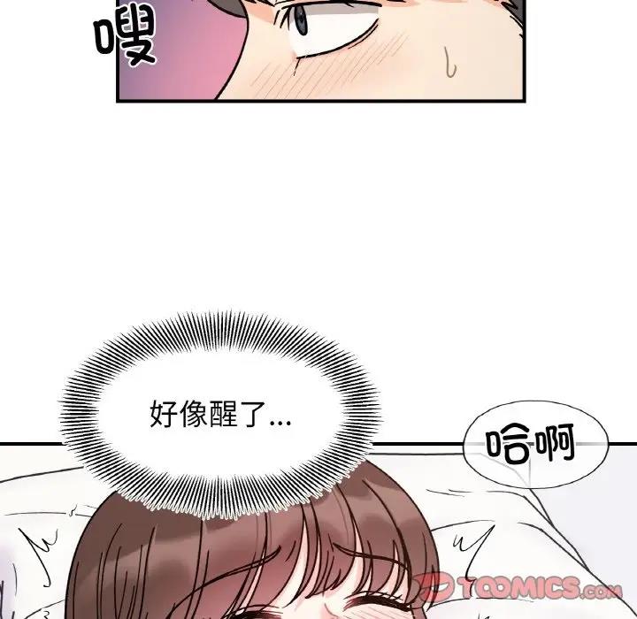 她才不是我姊姊 在线观看 第31話 漫画图片93