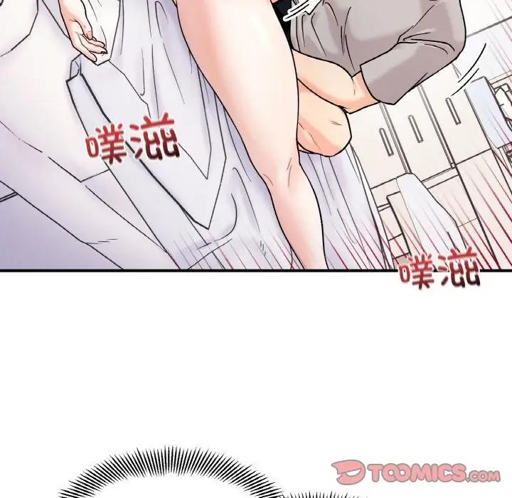 她才不是我姊姊 在线观看 第31話 漫画图片54