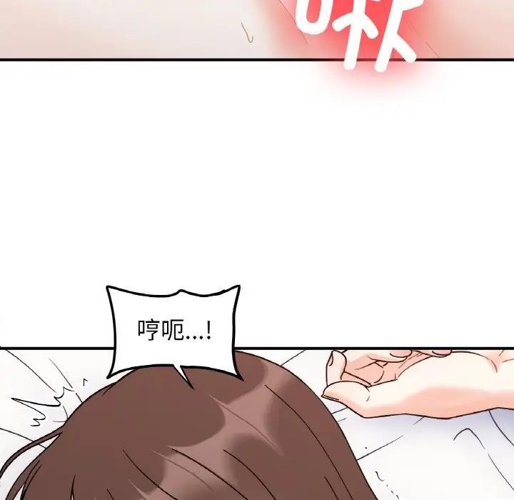 她才不是我姊姊 在线观看 第31話 漫画图片86