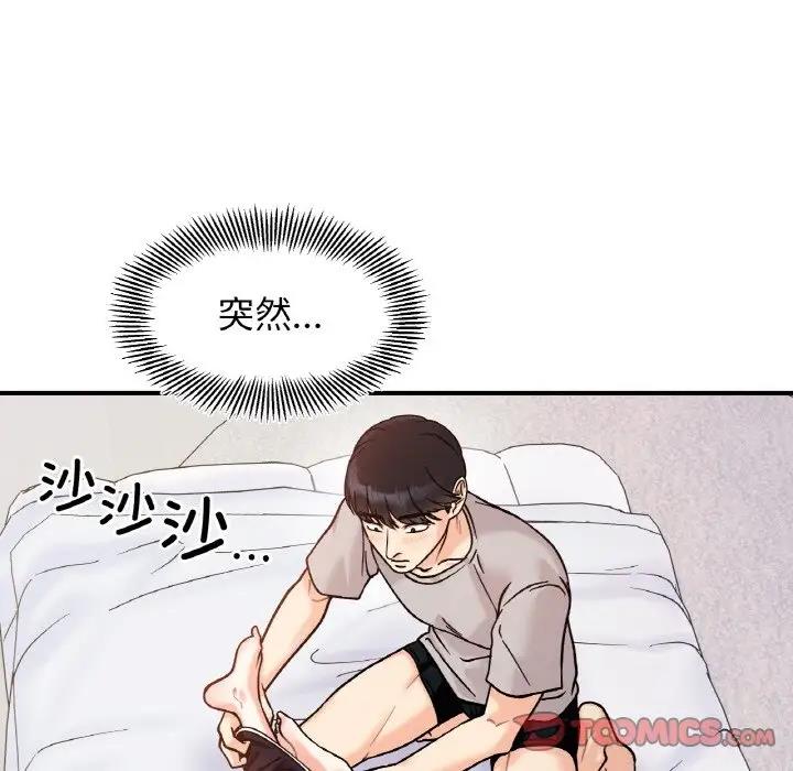 她才不是我姊姊 在线观看 第31話 漫画图片36