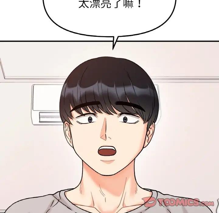 她才不是我姊姊 在线观看 第31話 漫画图片114