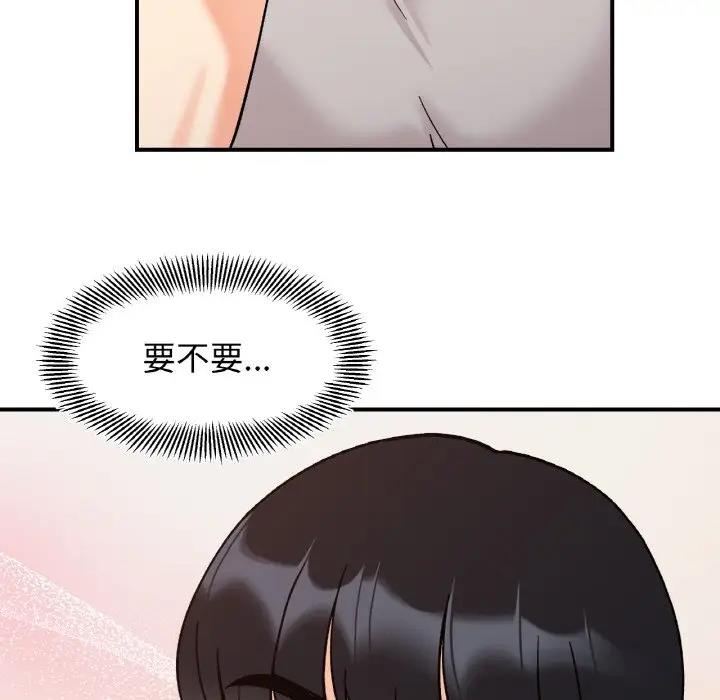 她才不是我姊姊 在线观看 第31話 漫画图片56