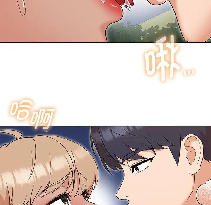 嫁入豪門的老師 在线观看 第19話 漫画图片43