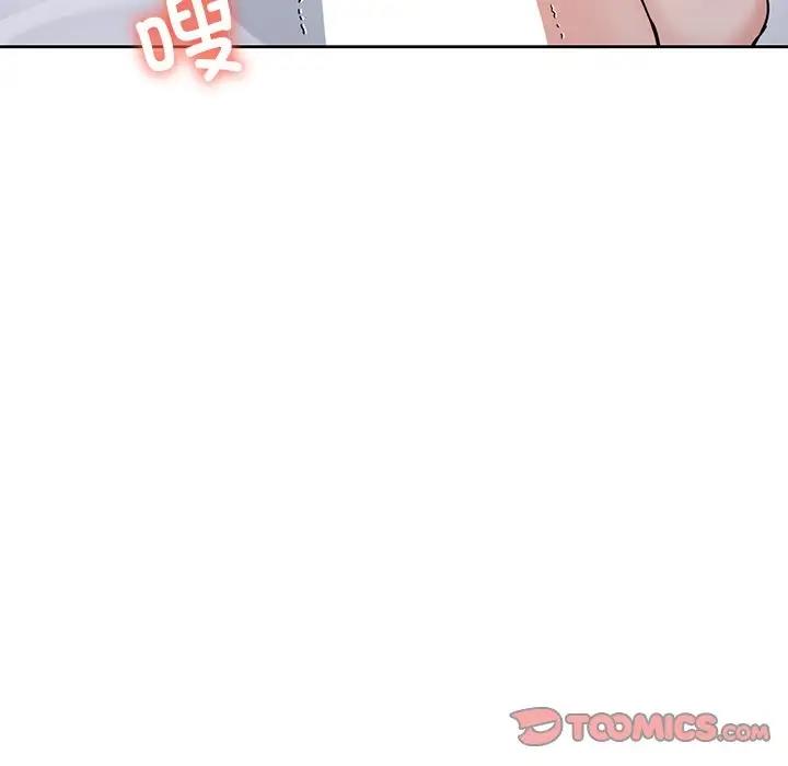 不當朋友當戀人 在线观看 第44話 漫画图片141