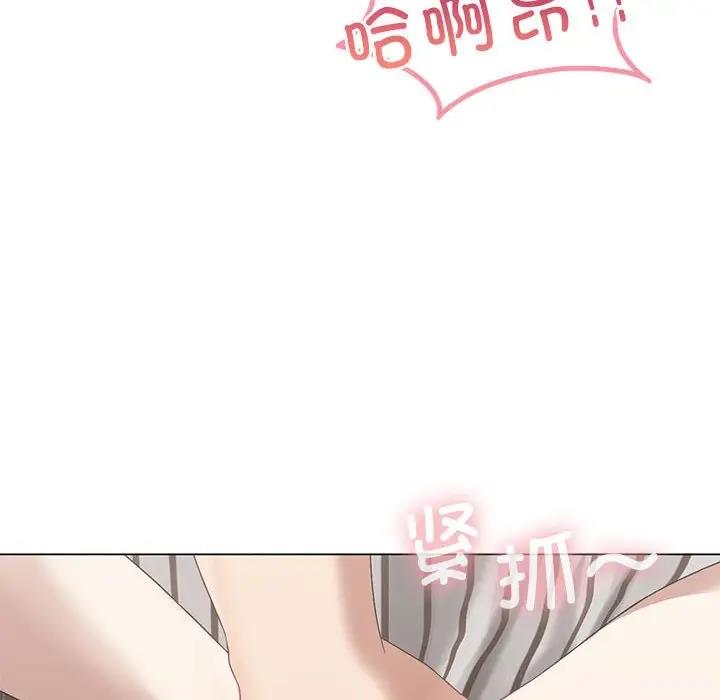 我靠升级逆袭成爲大师 第15話 韩漫图片16