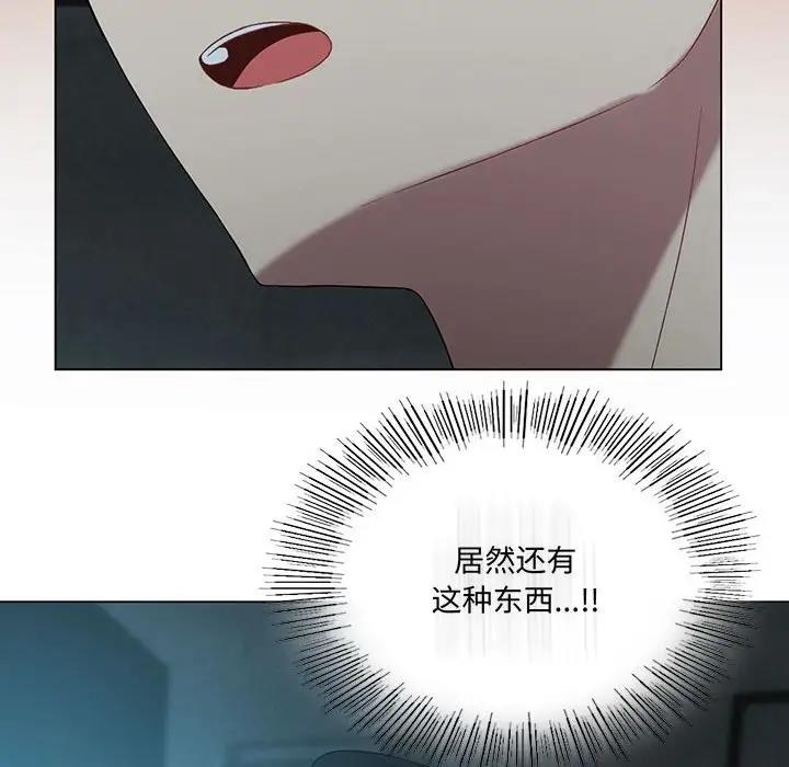 我靠升级逆袭成爲大师 第15話 韩漫图片109