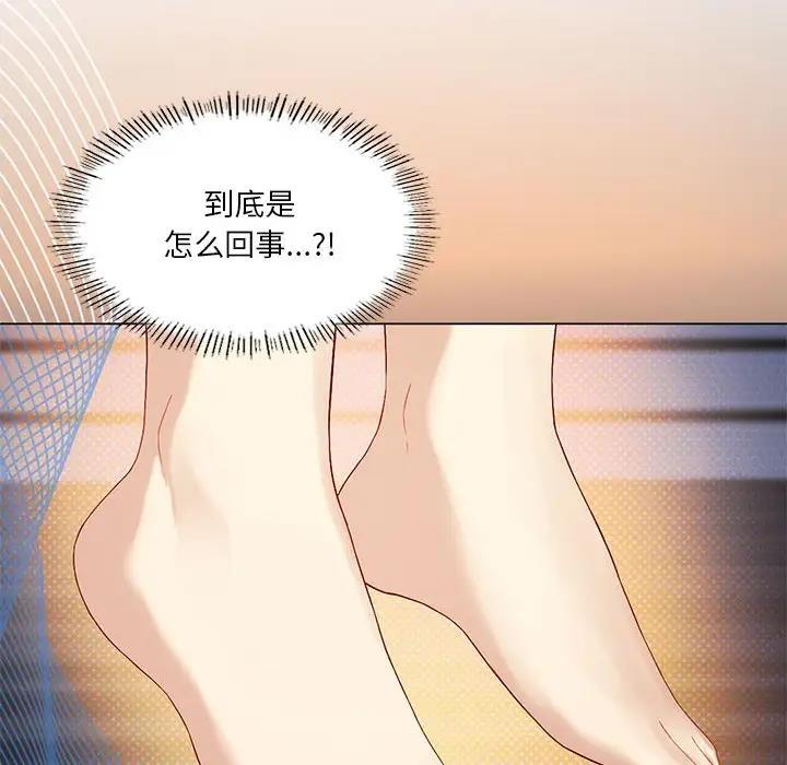 我靠升级逆袭成爲大师 第15話 韩漫图片89