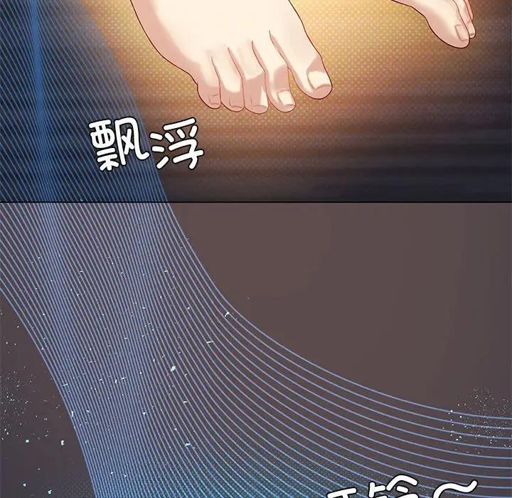 我靠升级逆袭成爲大师 第15話 韩漫图片90