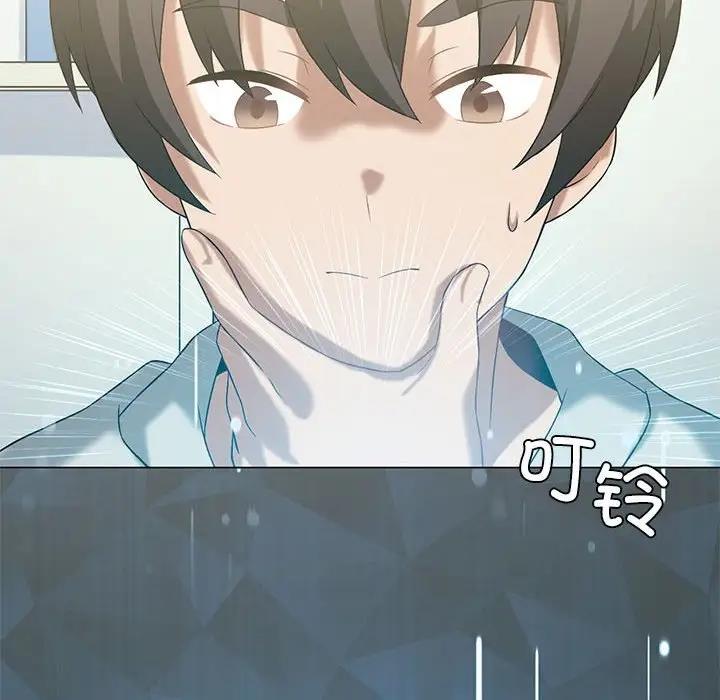 我靠升级逆袭成爲大师 第15話 韩漫图片138