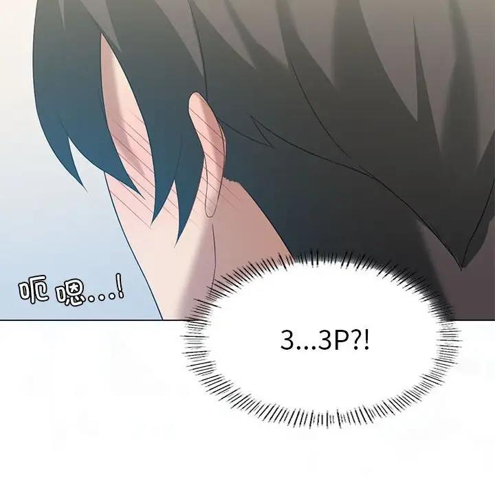 我靠升级逆袭成爲大师 第15話 韩漫图片142