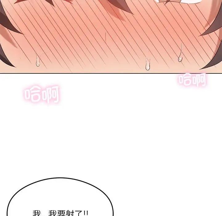 我靠升级逆袭成爲大师 第15話 韩漫图片54