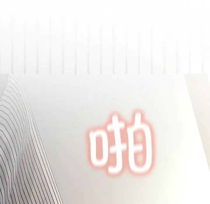 我靠升级逆袭成爲大师 第15話 韩漫图片24