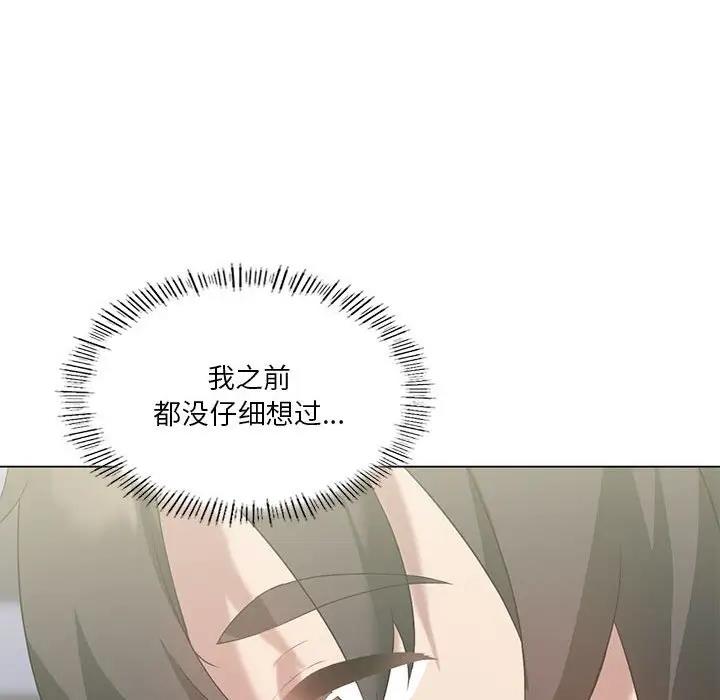 我靠升级逆袭成爲大师 第15話 韩漫图片128