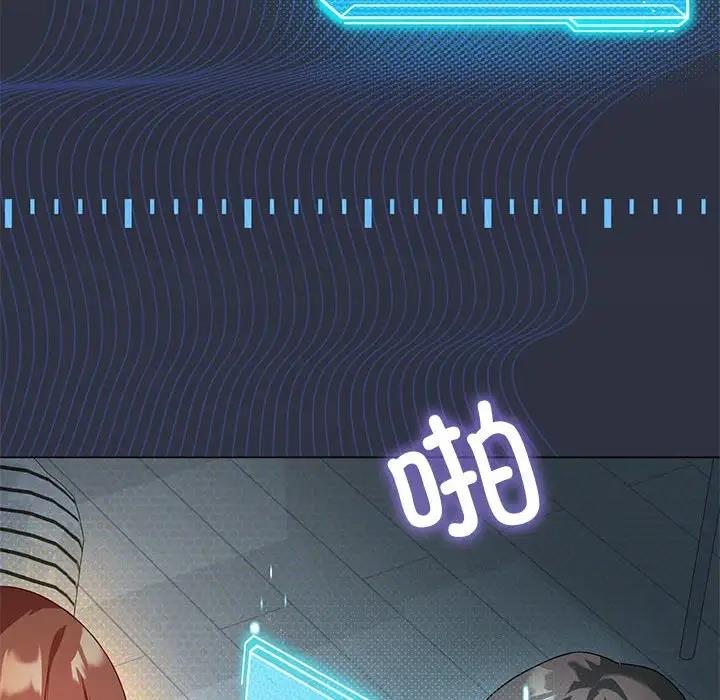 我靠升级逆袭成爲大师 第15話 韩漫图片95