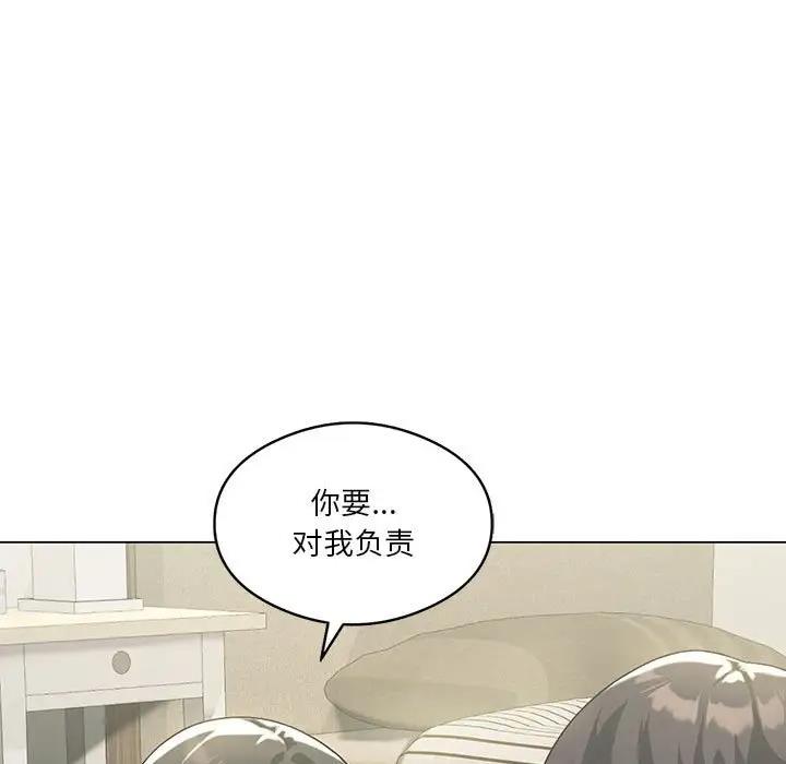 我靠升级逆袭成爲大师 第15話 韩漫图片73