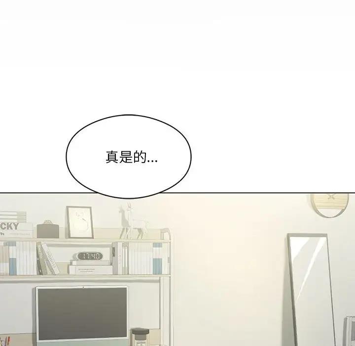 我靠升级逆袭成爲大师 第15話 韩漫图片70