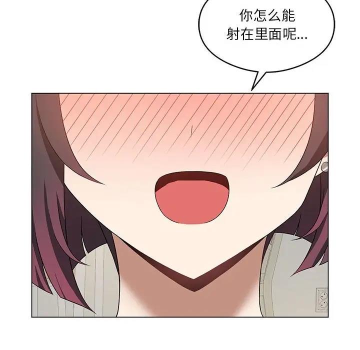 我靠升级逆袭成爲大师 第15話 韩漫图片72