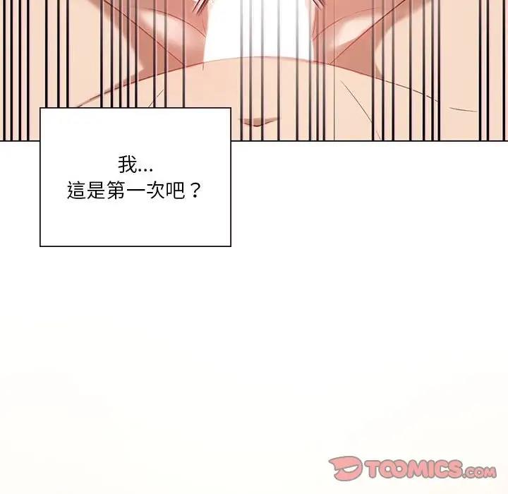 我靠升级逆袭成爲大师 第15話 韩漫图片45