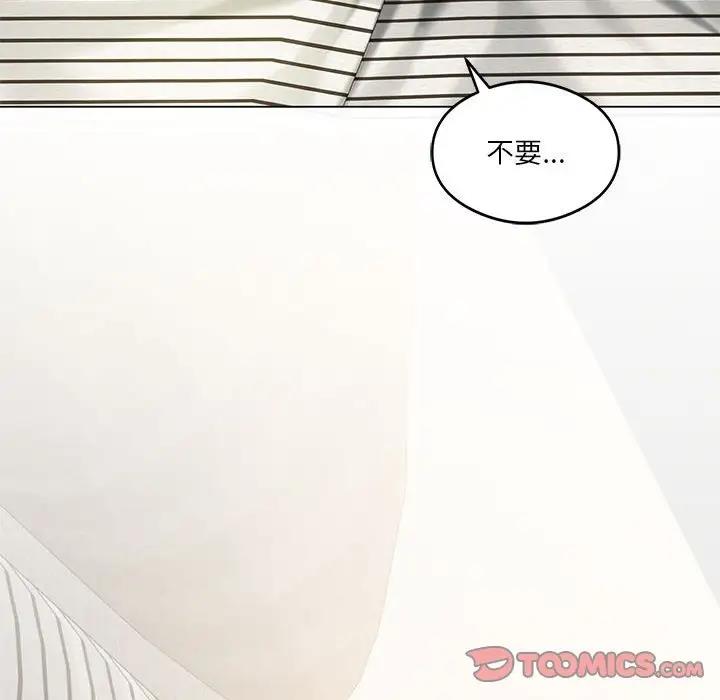 我靠升级逆袭成爲大师 第15話 韩漫图片39