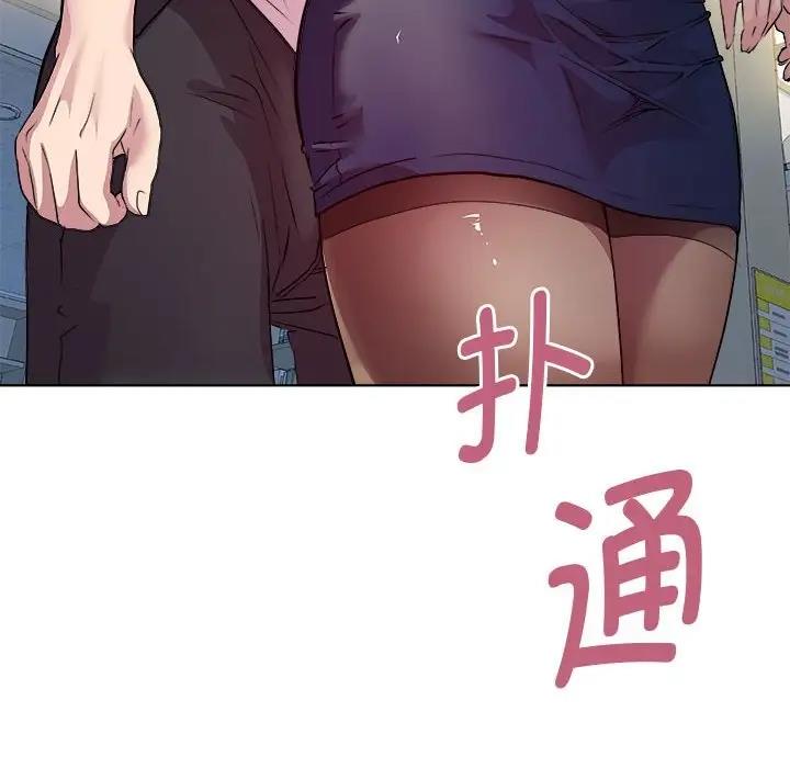 RE：23岁 第4話 韩漫图片17